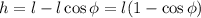 h = l - l \cos { \phi } = l ( 1 - \cos { \phi } )