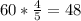 60* \frac{4}{5}=48