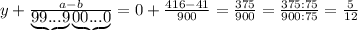 y+\frac{a-b}{\underbrace{99...9}\underbrace{00...0}}=0+ \frac{416-41}{900}= \frac{375}{900}= \frac{375:75}{900:75} = \frac{5}{12}