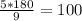 \frac{5*180}{9} =100