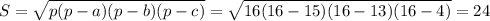 S= \sqrt{p(p-a)(p-b)(p-c)} = \sqrt{16(16-15)(16-13)(16-4)} =24