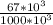 \frac{67* 10^{3} }{1000* 10^{3} }