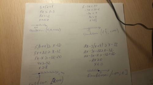 Решите неравенство 3+5х> 1. 6-3х< 10. 5*(х+4)> или равно х-12. 2х-3(х+4)> или равно х-12