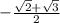 - \frac{ \sqrt{2}+ \sqrt{3} }{2}