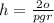 h = \frac{2o}{pgr}