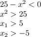 25-x^{2} 25\\x_{1} 5\\x_{2} -5