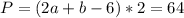 P=(2a+b-6)*2=64