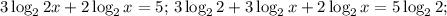 3\log_2{2x}+2\log_2x=5;\, 3\log_22 +3\log_2{x}+2\log_2x=5\log_22;\,