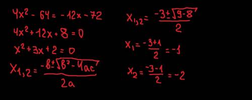 С, , 1) 3/x^2+4x - 15/x^2-4x = 4/x 2) корень из 2/x+5 = 3 3) (x+2)(3x-6)(2x+9) меньше или равно 0