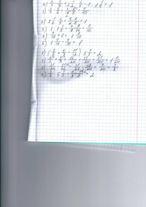 С.а)3/4: 5/6+2 1/2*2/5-1: 1 1/9; б)(2/3+5/8-11/12)*5 1/3;