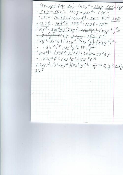 Решить,очеень здать надо выражение: a) (3x-2y)*(7y-)^2 b)(2b)^2-(a-5b)*(3a+2b) c)(xy^2-3x^2y)*(7xy^2