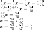 \frac13x+\frac14x+\frac15x=1\frac{19}{75}\\\frac{20+15+12}{60}x=\frac{94}{75}\\\frac{47}{60}x=\frac{94}{75}\\x=\frac{94}{75}:\frac{47}{60}\\x=\frac{94}{75}\cdot\frac{60}{47}=\frac23