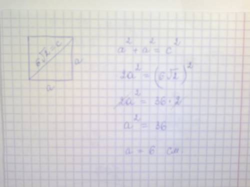 Діагональ квадрата дорівнює 6√2см.знайдіть сторону квадрата