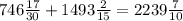 746\frac{17}{30} + 1493\frac{2}{15} = 2239\frac{7}{10}