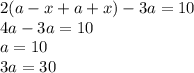 2(a-x+a+x)-3a=10\\4a-3a=10\\a=10\\3a=30