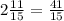 2 \frac{11}{15} = \frac{41}{15}