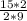 \frac{15*2}{2*9}