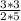 \frac{3*3}{2*5}