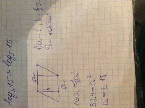 Пусть а- оснлвание, h- высота,аs-площадьпараллелограмма. найдите: 1) а, если s=162см^2, h=0,5a. 2) h