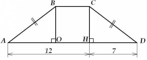Вравнобедренной трапеции abcd проведена высота сн. точка н делит большее основание ad на отрезки с д
