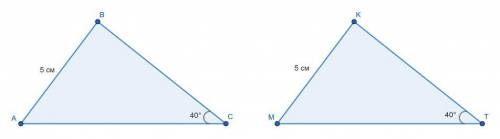 Треугольники авс и ктм равны, углы а и м, в и к соответственные, угол с=40°, мк=5см. найдите угол т