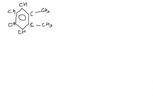 Составьте структурные формулы веществ 1,2-диметил бензол