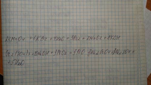 Записать уравнения реакции. 1) kmno4+ kbr + h2o = 2) cr2(so4)3 + naoh + pbo2 =