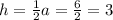 h= \frac{1}{2}a= \frac{6}{2}=3