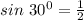 sin\ 30^0= \frac{1}{2}