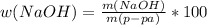 w(NaOH) = \frac{m(NaOH)}{m(p-pa)}*100