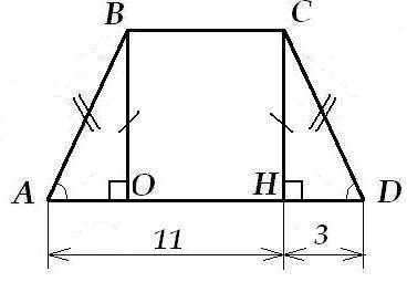 Высота равнобедренный трапеции проведена из вершины с и делит основание ad на отрезки длиной 3 и 11.