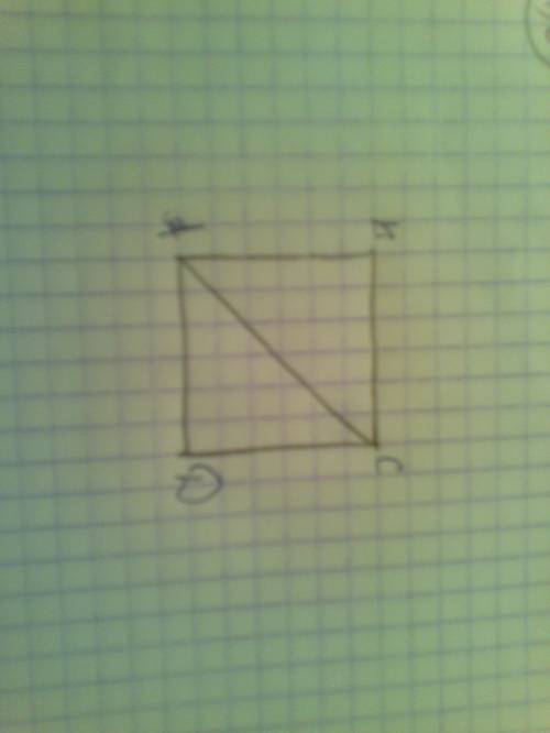 Начерти четырехугольник проведи в нем1 отрезок чтобы получилось 2 треугольник.