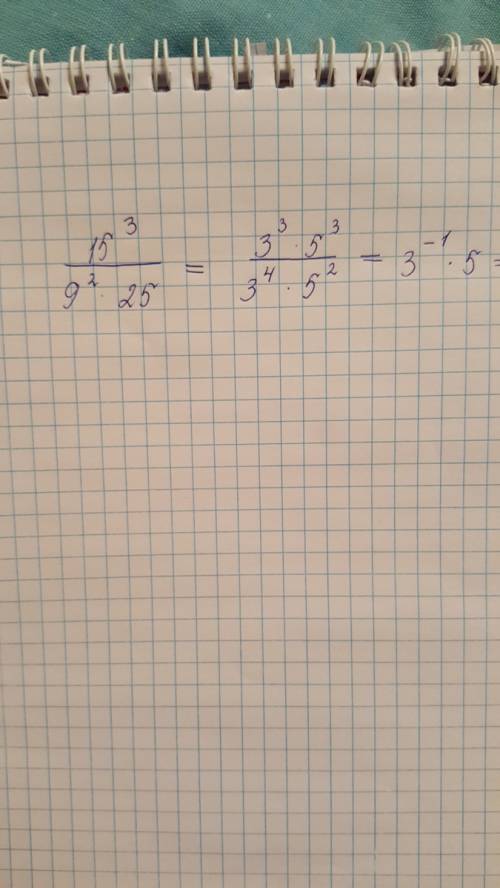 Найти значение выражения 15 ^3 9^2*25