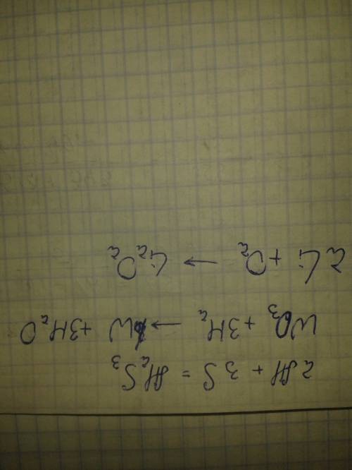 Расставить коэфиценты al+s=al2s3 wo3+h2=w+h2o li+o2=li2o2