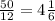 \frac{50}{12} = 4 \frac{1}{6}