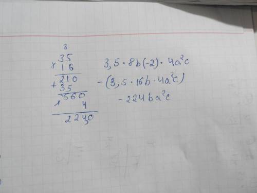 До стандарт. вида одночлена: 3.5*8b(-2)*4a²c