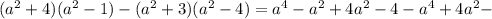 (a^2+4)(a^2-1)-(a^2+3)(a^2-4)=a^4-a^2+4a^2-4-a^4+4a^2-