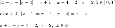 |x+1|-|x-4|=x+1=x-4=2\; ,\; x=2,5\in [\, 0;3\, ]\\\\c)\; x\ \textgreater \ 4,\; |x+1|=x+1,\; |x-4|=x-4\\\\x+1-x+4=2,\; 5=2,\; \; x\in \varnothing