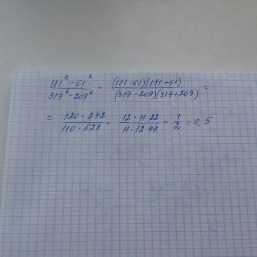 Вычислите : 181^2-61^2/319^2-209^2