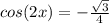 cos(2x)= -\frac{ \sqrt{3} }{4}