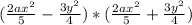 ( \frac{2a x^{2} }{5} - \frac{3 y^{2} }{4} ) * ( \frac{2a x^{2} }{5} + \frac{3 y^{2} }{4} )