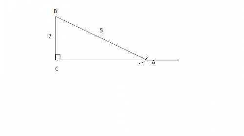 Постройте прямоугольный треугольник, синус острого угла которого равен 2: 5