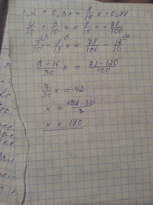 Решить ! 1,2 + 3/10x = 8/15x + 0,78 ответ должен получится 1,8 но как его получить?