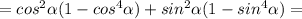 =cos ^{2} \alpha (1-cos ^{4} \alpha )+sin ^{2} \alpha (1-sin ^{4} \alpha )=