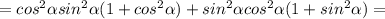 =cos ^{2} \alpha sin ^{2} \alpha (1+cos ^{2} \alpha )+sin ^{2} \alpha cos ^{2} \alpha (1+sin ^{2} \alpha )=