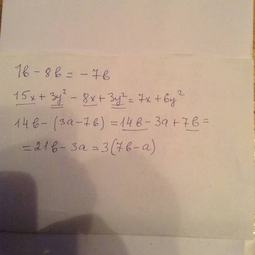 1b-8b= 15x+3y^2-8x+3y^2= 14b-(3a-7b)= и подробно! 22