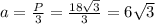 a= \frac{P}{3}= \frac{18 \sqrt{3}}{3}=6 \sqrt{3}