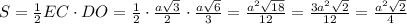 S= \frac{1}{2}EC\cdot DO=\frac{1}{2}\cdot\frac{a \sqrt{3}}{2}\cdot\frac{a \sqrt{6}}{3}= \frac{a^2 \sqrt{18}}{12}= \frac{3a^2 \sqrt{2}}{12}=\frac{a^2 \sqrt{2}}{4}