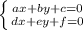 \left \{ {{ax+by+c=0} \atop {dx+ey+f=0}} \right.