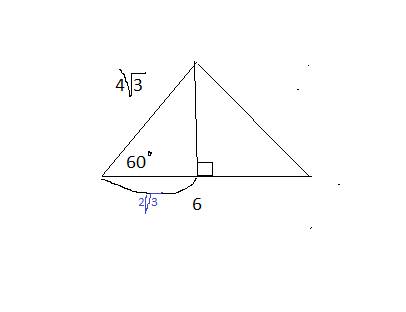 Две стороны треугольника ровна 4 корня из 3 и 6,а угол между ними равен 60 градусов .найдите площадь